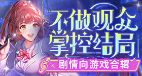 徐志胜在桃花坞聊沈月王鹤棣